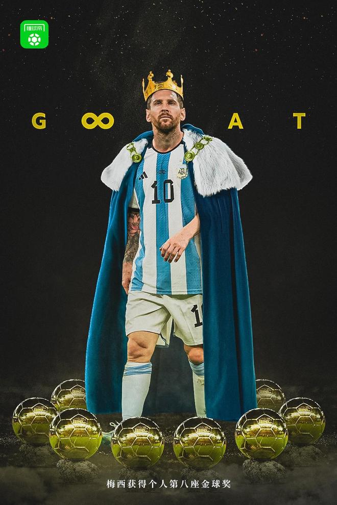 梅西在曼联比赛中持续失利,出色防守引发热议! 梅西在曼联比赛中持续失利,出色防守引发热议!